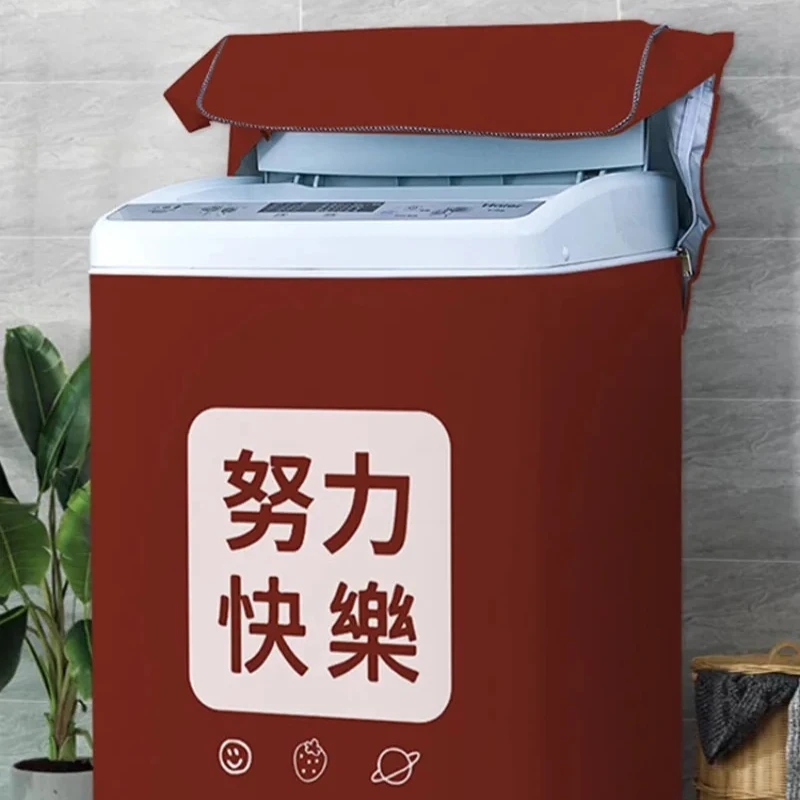 Washing Machine Drain Cover Drainage Dryer Dust Furniture Holder Waterproof Top Loading  Portable Organizer Insulating Sticker