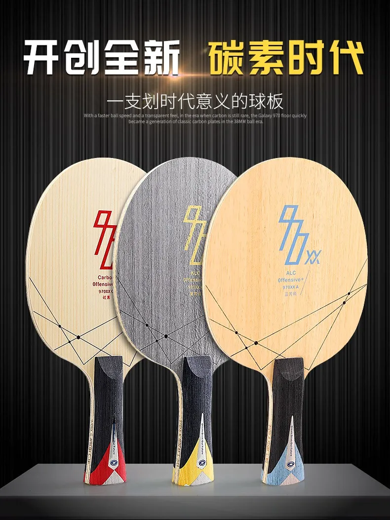Thumbnail 2 - #45 Latest Table Tennis Bats Offers