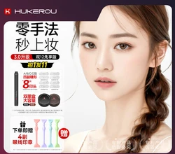 HUKEROU Eyeliner Black Brown Lower Eyelashes Stamp Pen Waterproof Sweatproof Makeup Cosmetics Natural-looking Eyelash 3 In 1
