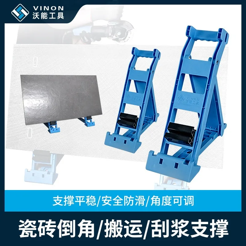 Tool Tile Chamfer Bracket Multi-angle Chamfer Plastering Brick Lifting Artifact Tile Rock Slab Scraping Glue Support Frame