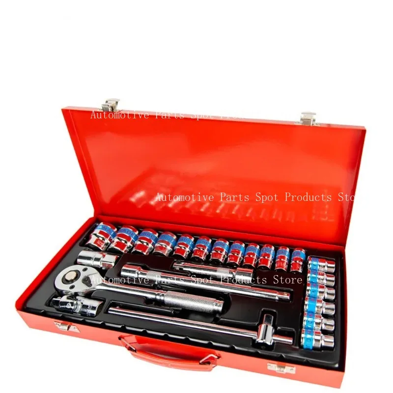 

Car Repair Socket Wrench Ratchet Repair Kit
