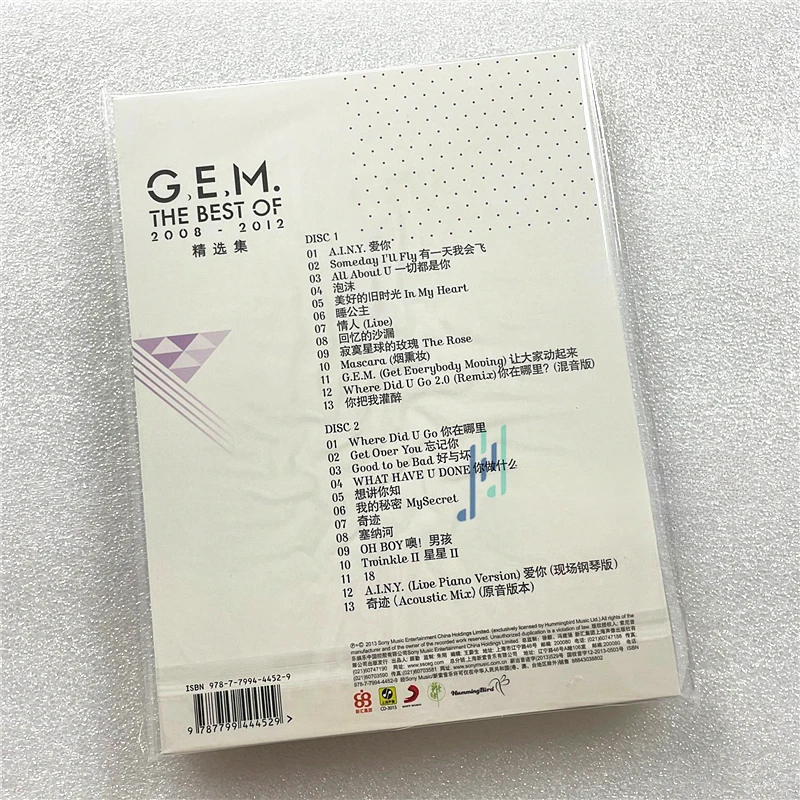 Deng Ziqi, Debut, Featured The Best Of G.E.M (2CD)