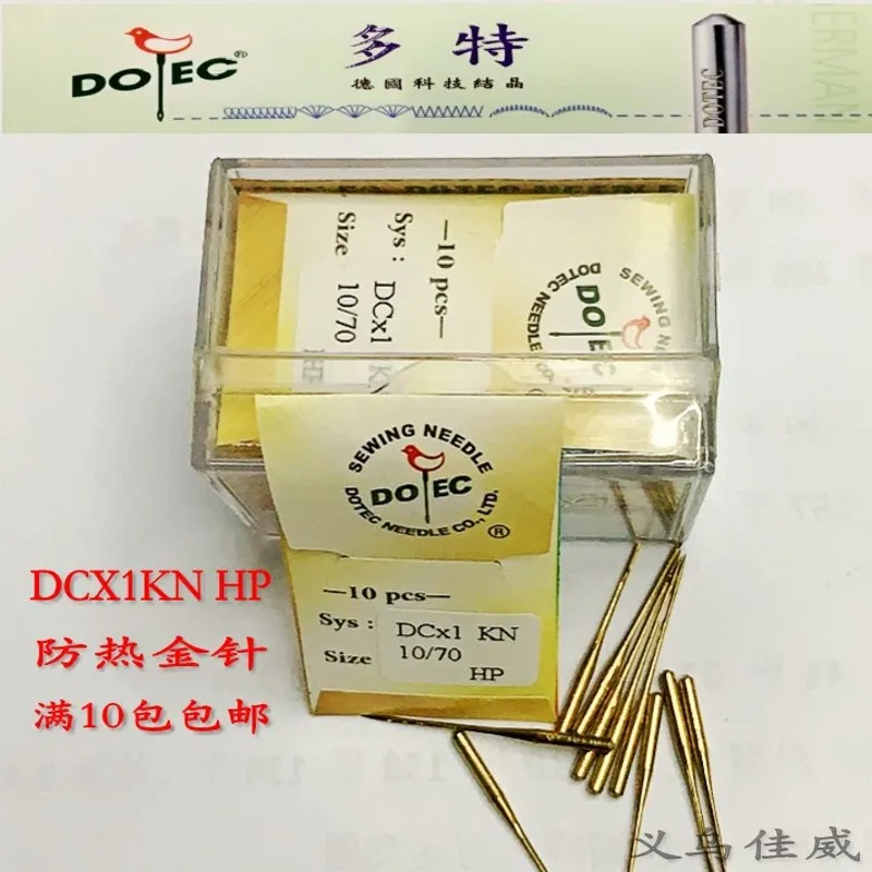 

100 шт., 10 пакетов, иглы Dotec для швейной машины, термостойкие иглы для трубопроводов, Dcx1, No. 8 круглых игл для акупунктуры круглая 9-16