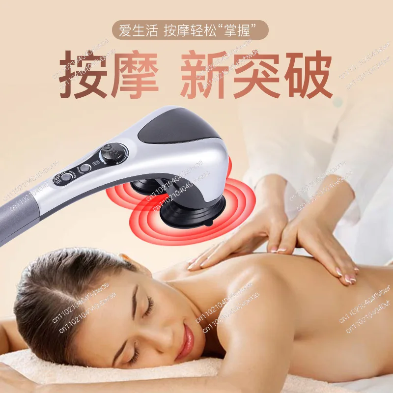 2000 Double Head Massage Stick Electric Knock Thump Massage Thump Handheld