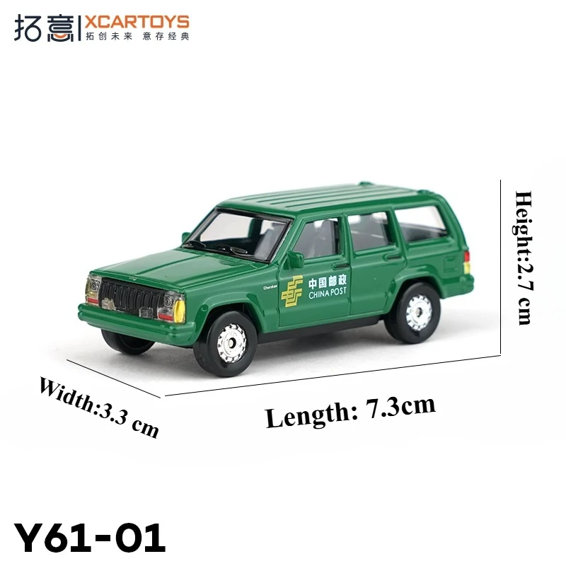 

Xcartoys 1:64 China Post Series Truck Alloy Die-casting Car Models Adult Collectibles Decorations Toys Children's Birthday Gifts