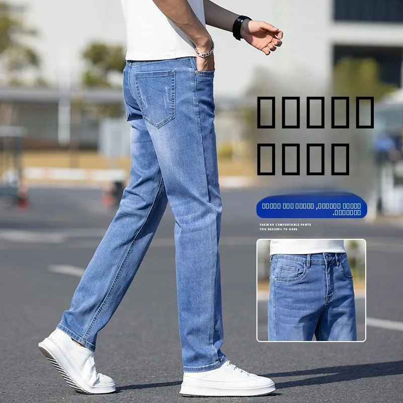 

High-End Men's Summer Thin Denim Jeans Loose Straight Leg Elastic Slim Fit Casual Versatile Long Trousers Harajuku Sle Poly...