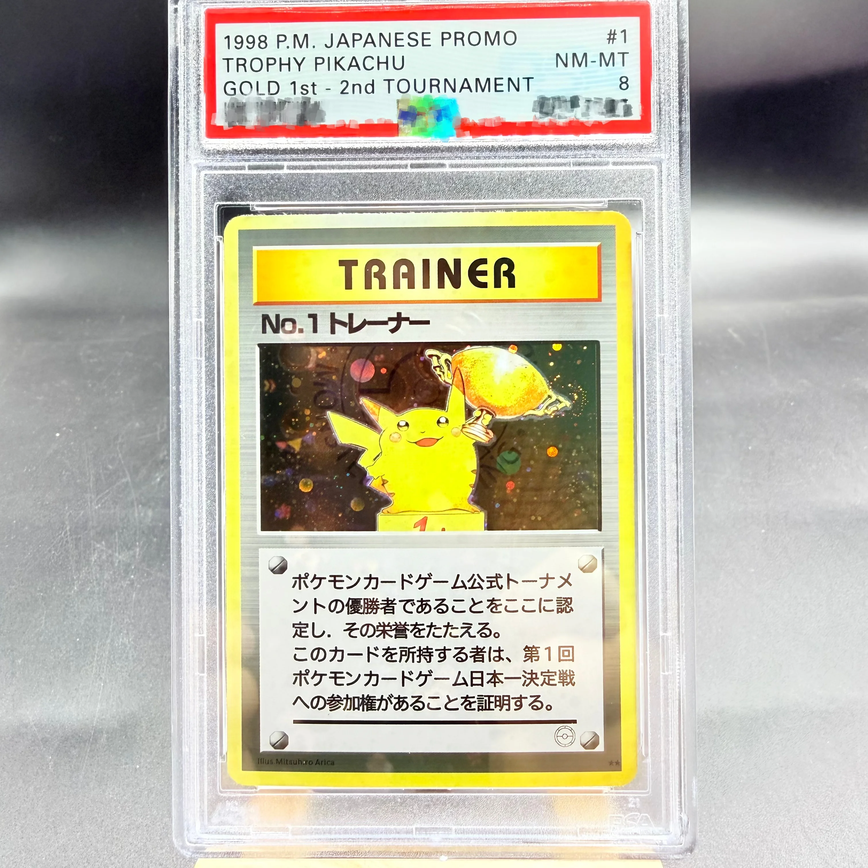 

Коллекционная карта PTCG DIY: Японская версия, серия «Пикачу: Трофей», классическая аниме-карта, подарок-игрушка