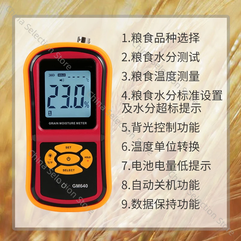 Biaozhi GM640 Split Digital Display Grain Moisture Meter Wheat Soybean Maize Moisture Content Meter