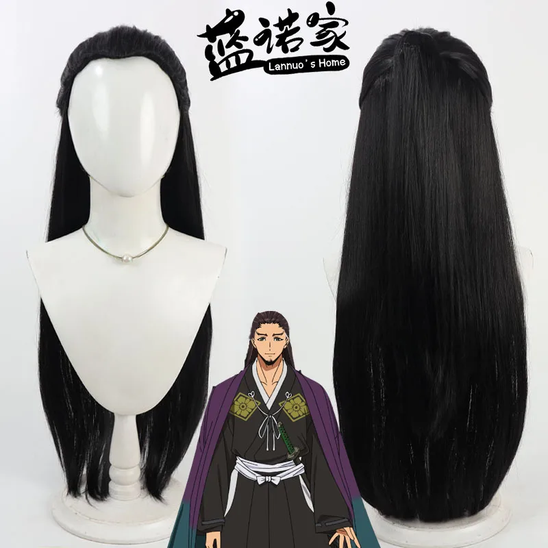 

Synthetic Hair Ashikaga Takauji Cosplay Wigs The Elusive Samurai Ashikaga Takauji 80cm Long Black Wig Heat Resistant