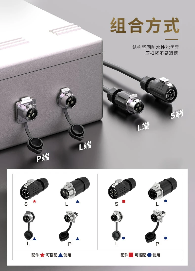 E-WeiChat EW-LP28 IP68 Wasserdichter Steckverbinder Männlicher Stecker Weibliche Buchse Starke Leistung Elektrische Schraubverbindung Lötfrei – Detail 13