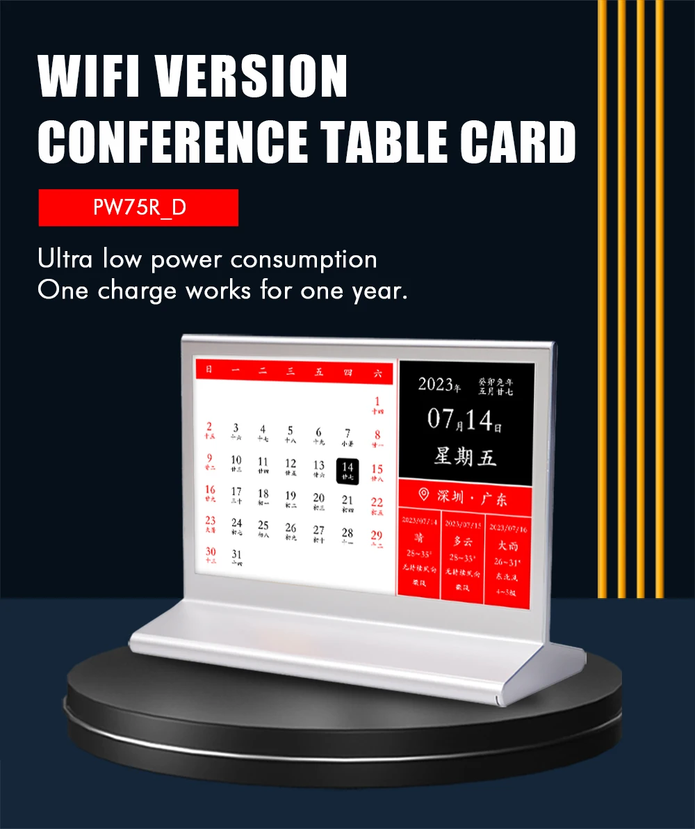 WIFI 7.5 inch Electronic Calendar New arrival Double-sided e-ink esl Electronic conference Digital Nameplate