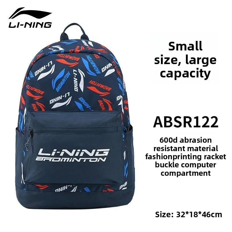 

LI-NING badminton bag, large capacity backpack, multifunctional racket compartment, student backpack