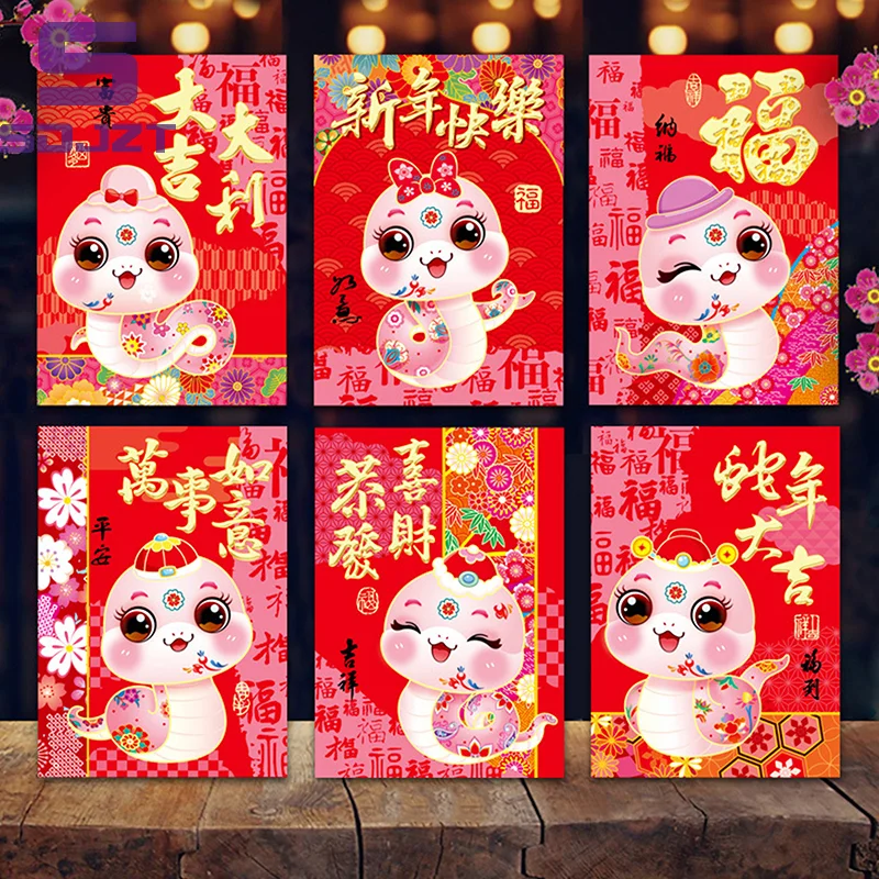 6Pcs 2025 Chinese Snake Year Red Envelope Creative Spring Festival Birthday Wedding Kids Gift Lucky Money Envelopes Red Packet