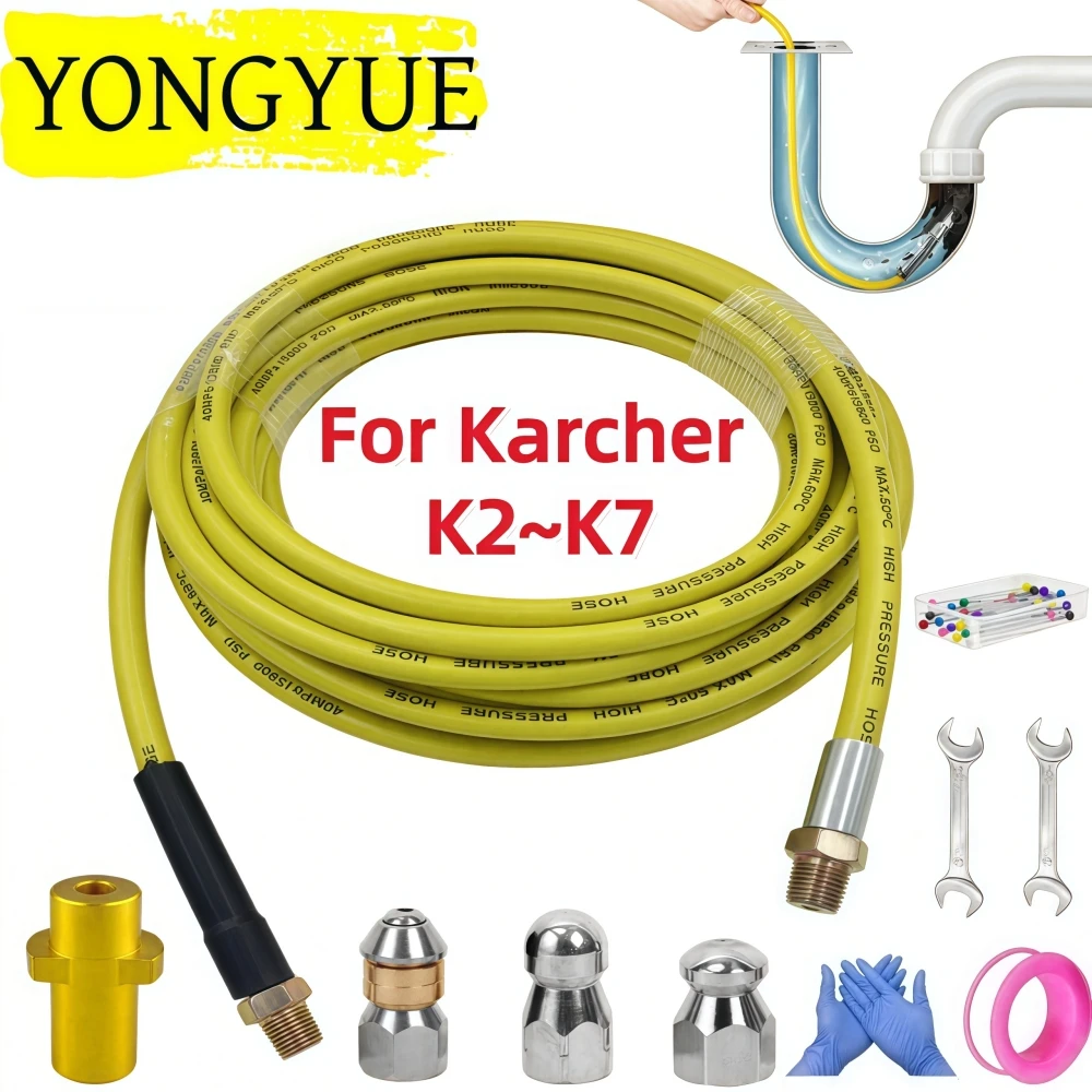 

5~50 Meters Sewer Drain Water Cleaning Hose Sewer Jetting Nozzle 5800 PSI High Pressure Cleaning Hose For Karcher K2K3K4K5K6K7