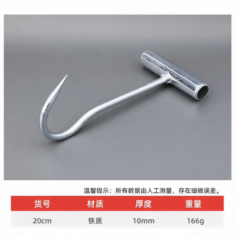 Professional Meat Processing Hook T Handle Hand Grab Tool For Industrial Kitchen Cold Storage Market Logistics Equipment