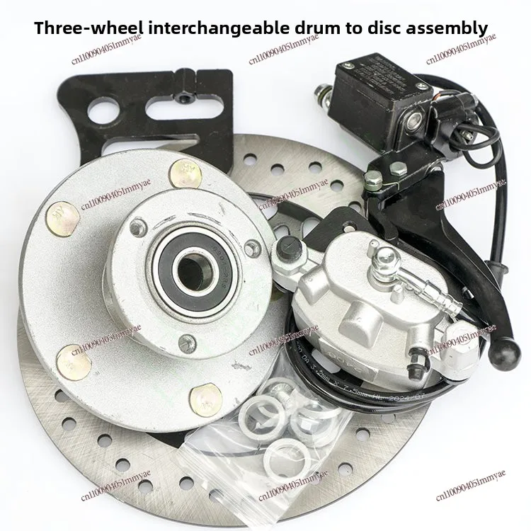 Front Wheel Drum To Disc Brake Conversion Adapter Three-wheeled Motorcycle Brake Accessory Tricycle