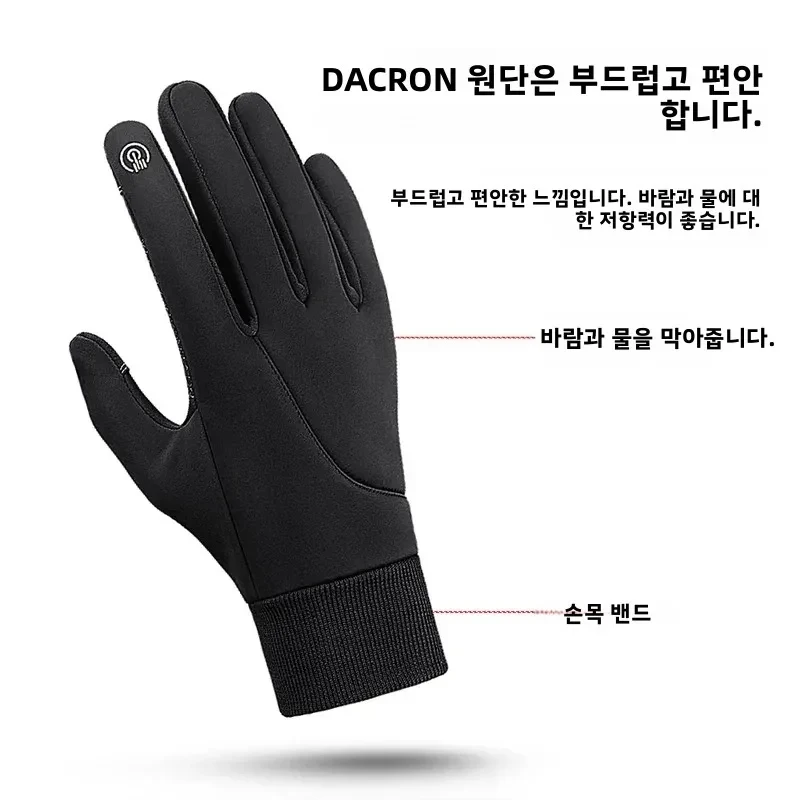 Kyncilor Winter Motorcycle Riding Gloves for Men electric Dirt Bike Touchscreen Waterproof Winter Thermal Glove for Ski Hiking