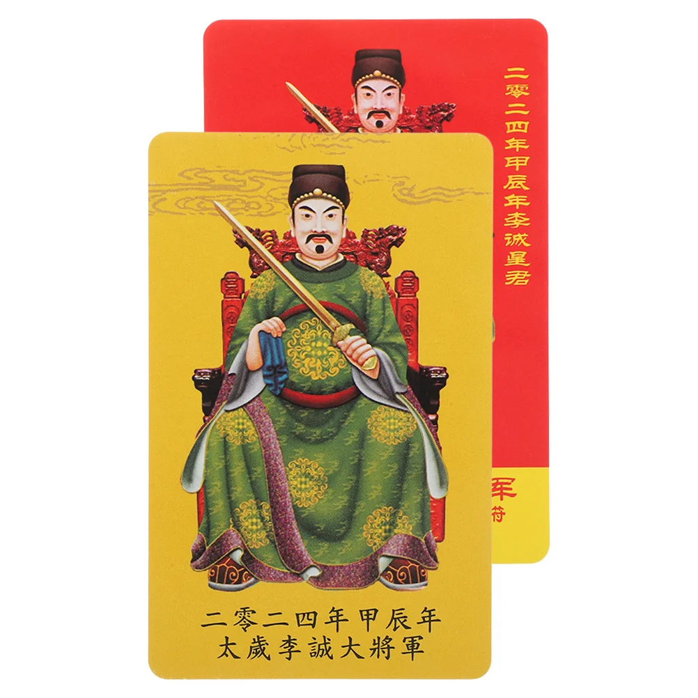 2 Pcs Hangings 2023 Year of The Rabbit Tai Sui Card General Li Cheng Safety Decoration