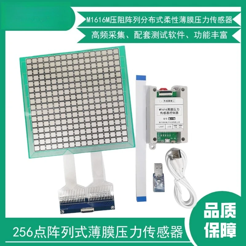 Piezoresistive Flexible Film Pressure Sensor for Multi-point Induction Force Sensitive Sitting Posture Detection FSR