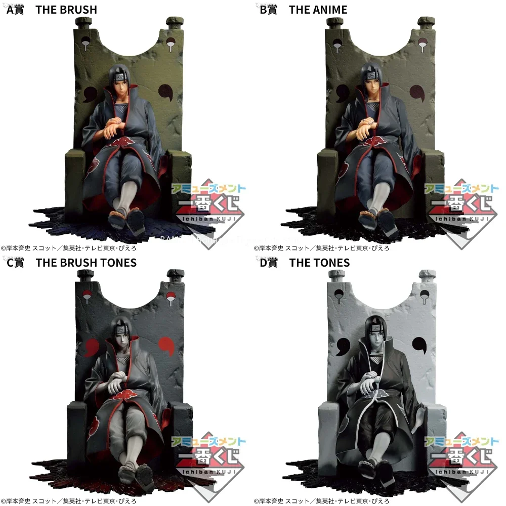 Совершенно новый в наличии Bandai Оптическая фабрика Пейзаж ДИАРАМАТИЧЕСКИЙ Учиха Итачи Фигурка Модель Ручная Подарочная Коллекция