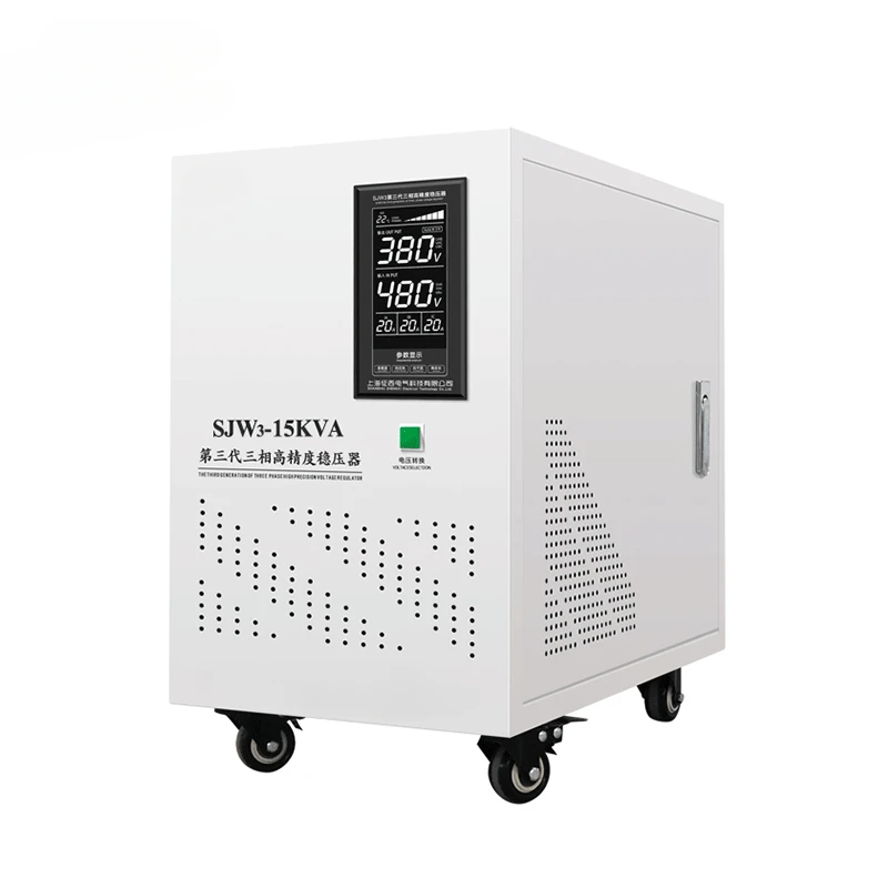 

SJW3-15KVA High Precision 380V to 260v/500v Voltage Stabilizer 50/60Hz AC 3 Phase Automatic svc voltage regulators/stabilizers