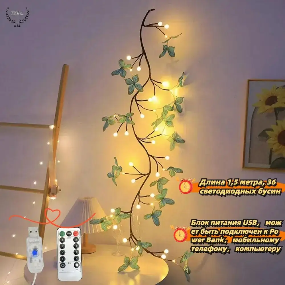 150 cm LED Christmas Tree Light, Energy-Efficient LED Technology, Smart Control for Brightness and Color Temperature