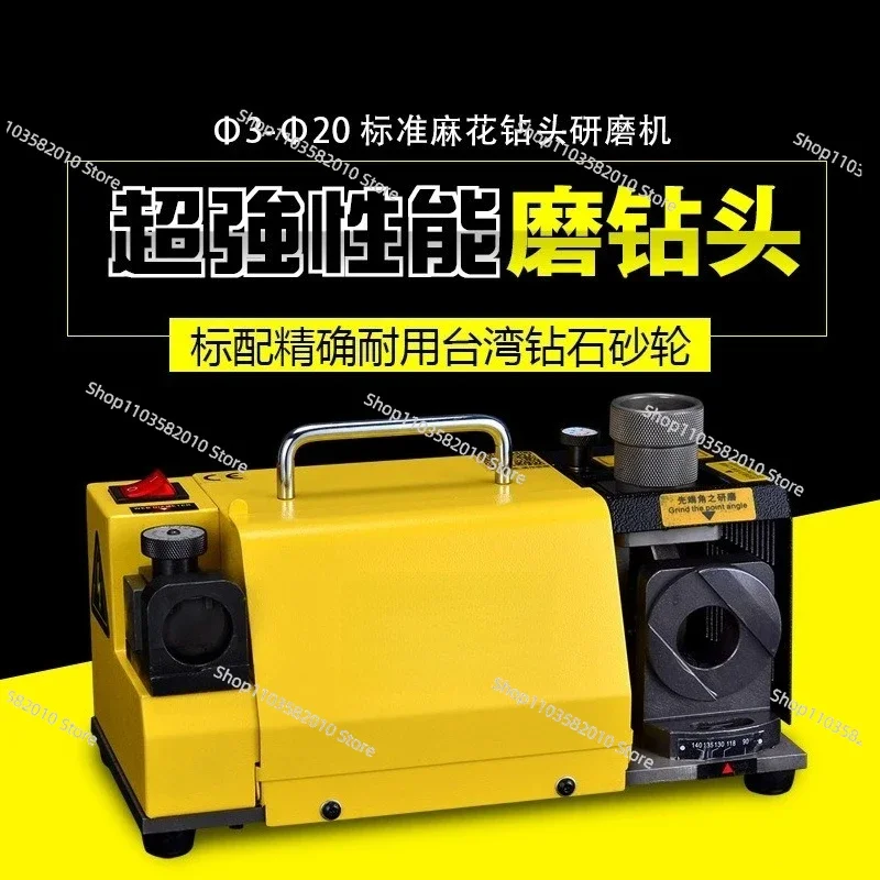MR-20G Drill Bit Sharpener Grinder 2mm to 20mm Twist Drill Bit grinder With CBN Wheel