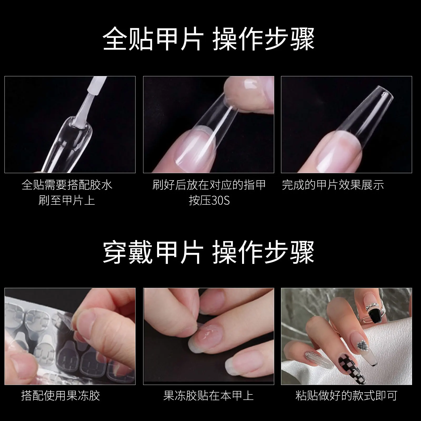 100 Sätze Maniküre finger lose Nagel platte ohne Wasser tropfen Mandel peeling Voll stift Half Stick Extended Nail Salon Special