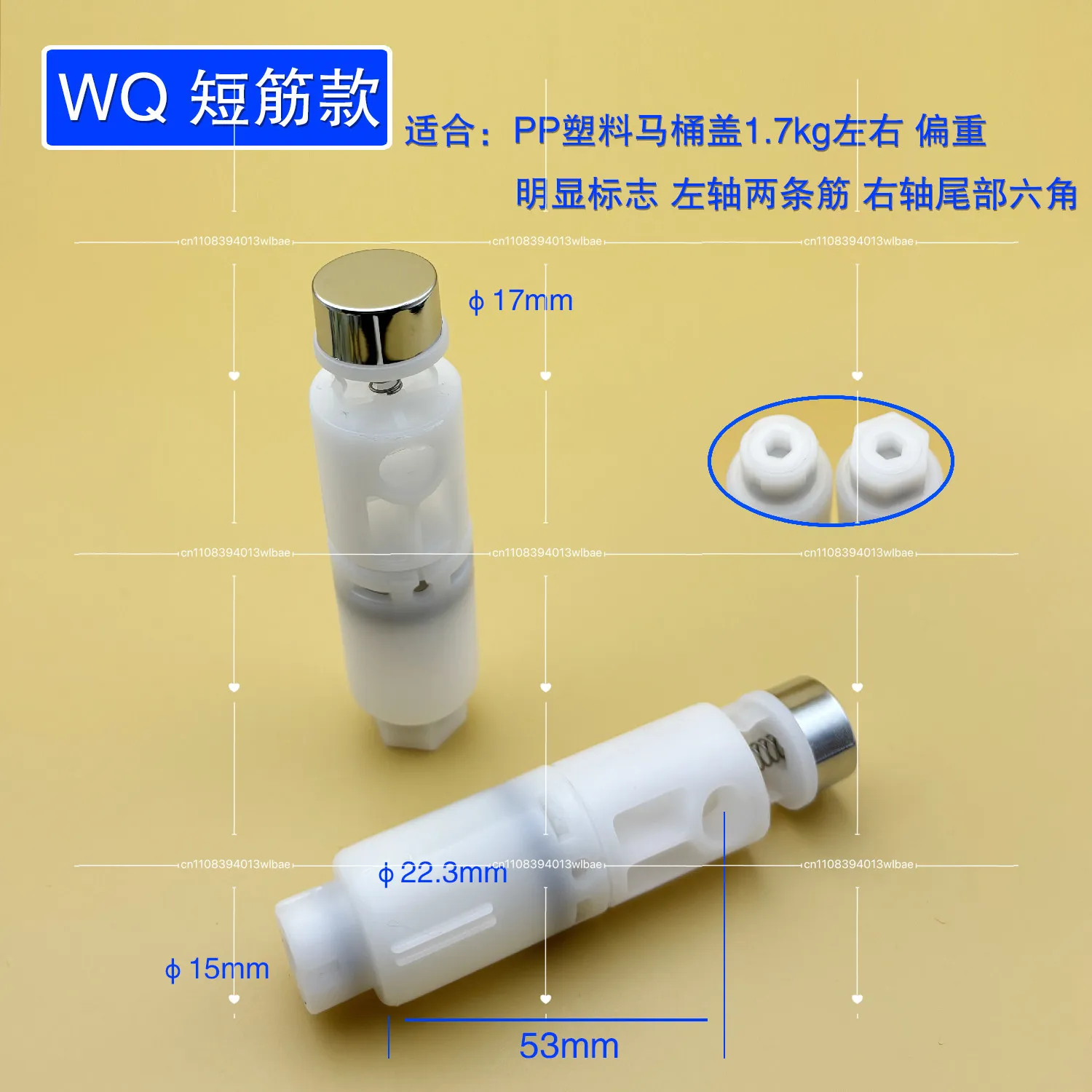 Universal PP Adjustable Toilet Seat Cushion Shaft Damper Toilet Accessories,L24094