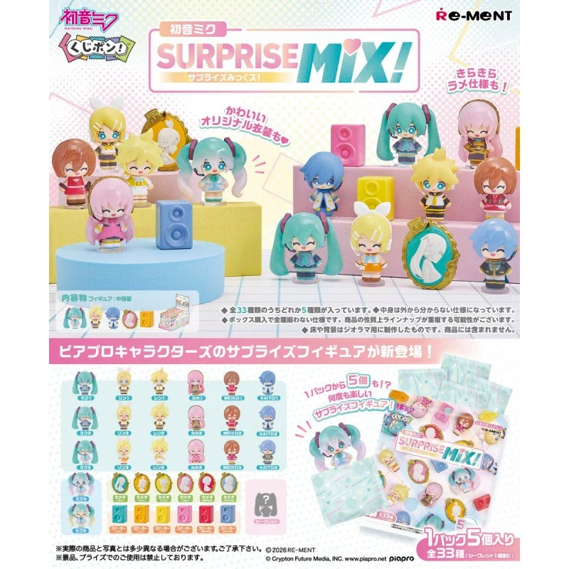 re-ment-hatsune-miku-surprise-blind-box-blind-bag-anime-figure-collectible-trendy-toy-desktop-ornament-for-adult-collectors