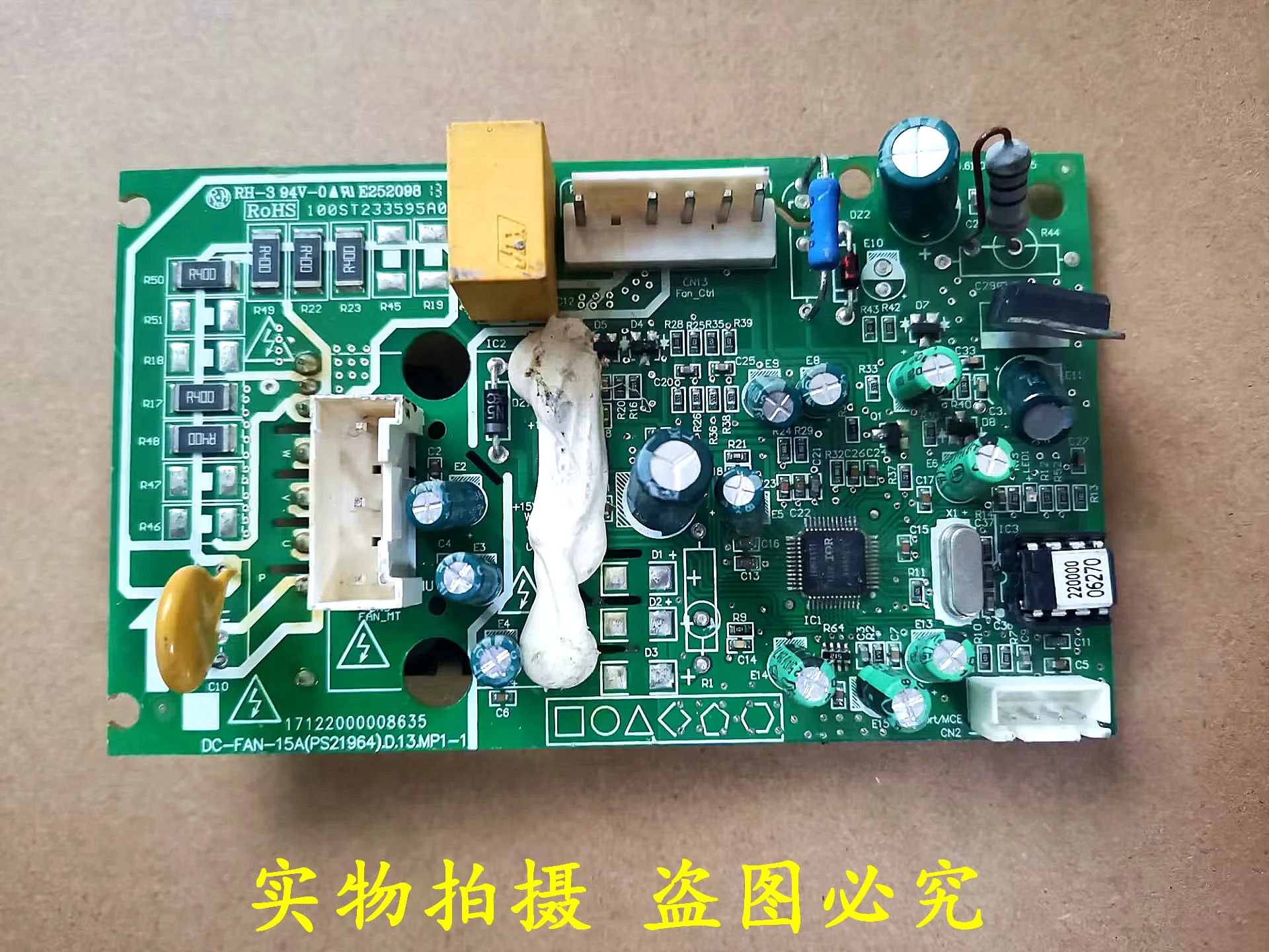 Imagem -02 - Módulo Ventilador ar Condicionado Dc-fan15a Ps21964.d.13 17122000008625