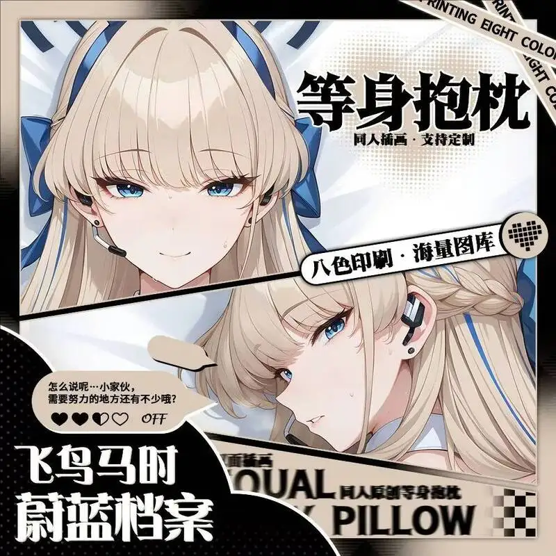 

Game Anime Blue Archive Asuma Toki Dakimakura Hing Body PillowCase Cushion Otaku Bed Linings Xmas