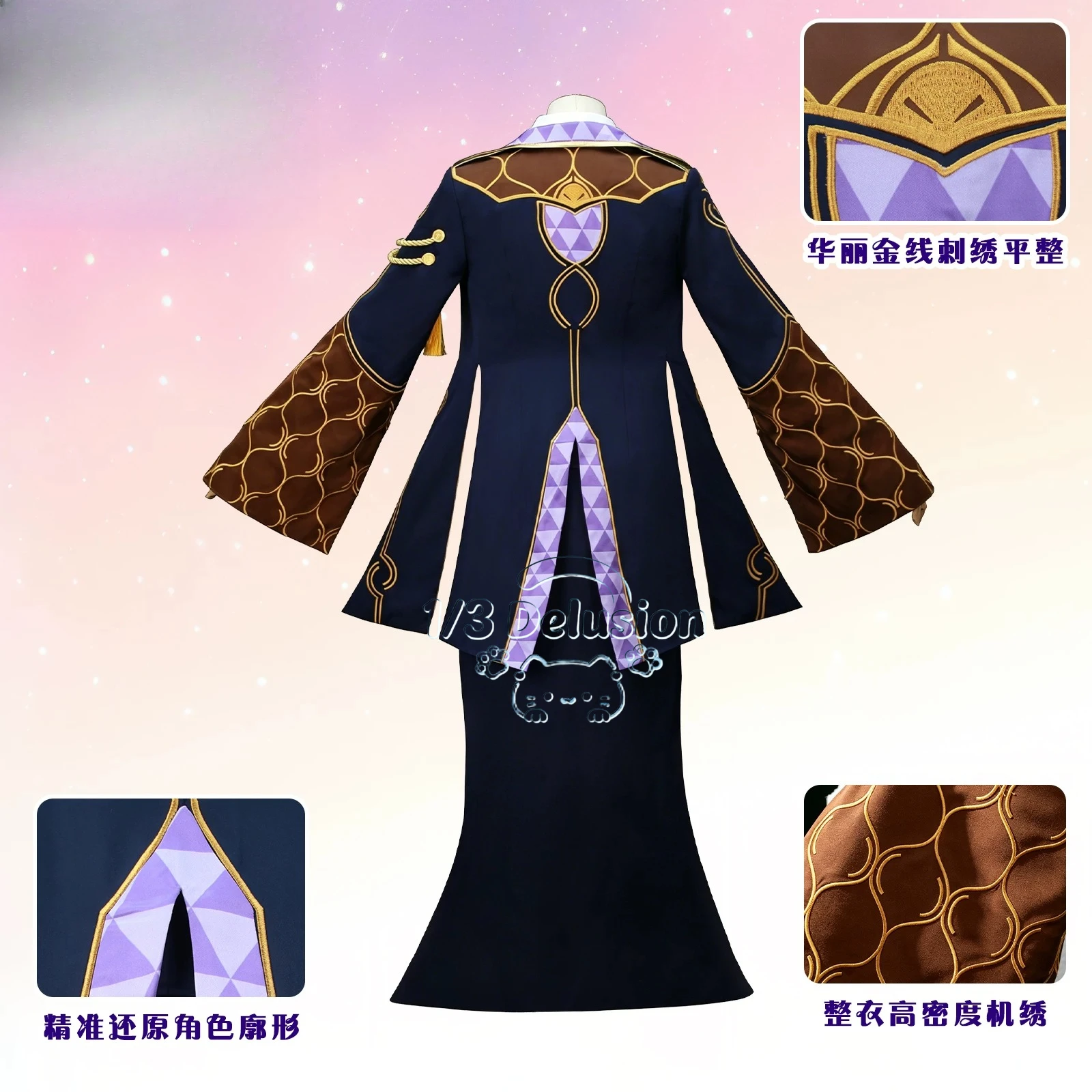 

Honkai: Star Rail Ten Stonehearts Pearl Cosplay Costume Cos Full Set Halloween Game Women Outfits New Suit Anime Clothes
