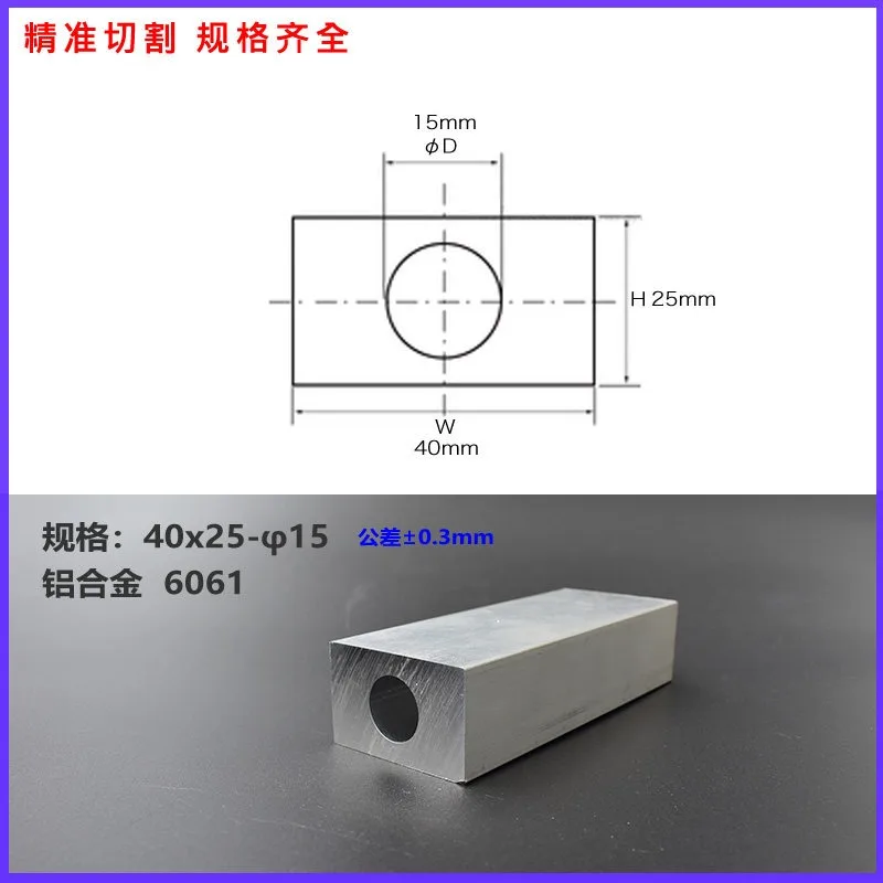 for Aluminum Profile Square Tube Outer Square Inner Round Single Hole 60 Series Industrial