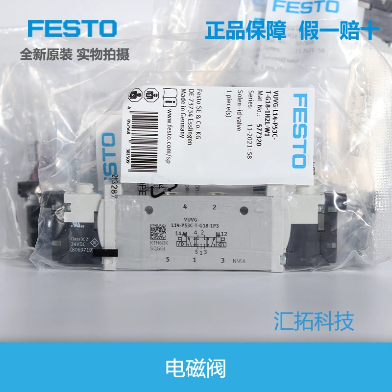 

FESTO solenoid valve VUVG-L14-P53C-T-G18-1H2L-W1 577320 original stock