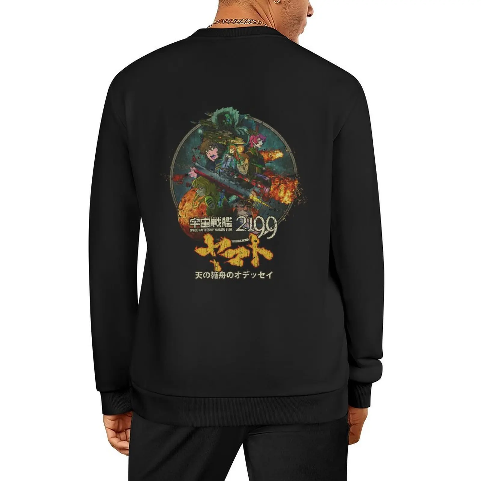 

Space Battleship Yamato 2199 Pullover tracksuit aesthetic clothing men wear men clothes hooded sweatshirt