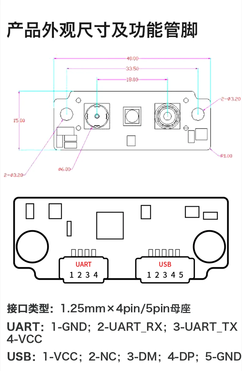 FM225 3D Face Recognition Module DC5.5V-9V Live Detection UART&USB Communication Interface