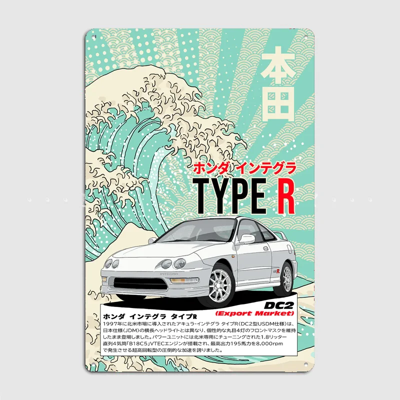 Integra Type R Classic Car Metal Poster Sign Bar Garage Club Custom Pub Bedroom Indoor Wall Decor Tin Room Decor Home Decor