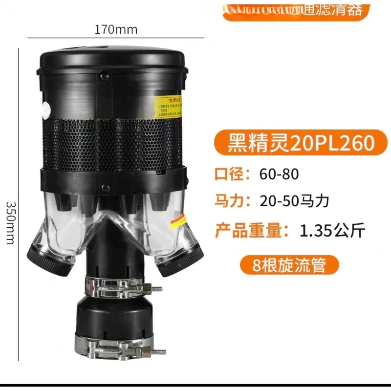 Ouyachitong Harvester Tractorlader Graafmachine Woestijn Pre-Stof Collector Filter Rij