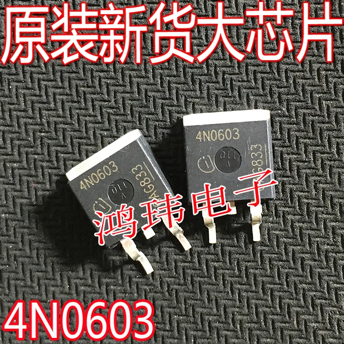 

IPB100N06S4-03 4N0603 MOS TO-263 10 шт.