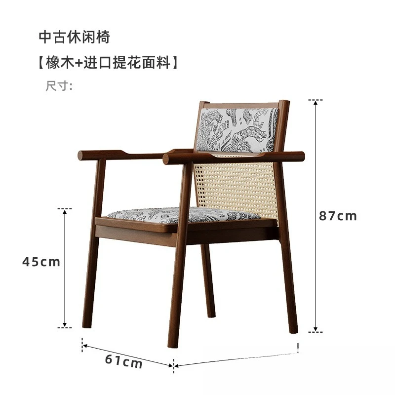 كرسي أريكة فردي من الخشب الصلب في العصور الوسطى مصنوع من الخشب الصلب وغرفة المعيشة والشرفة كرسي بذراعين للترفيه