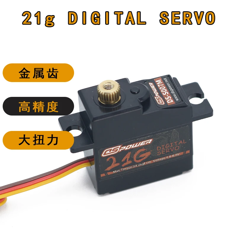 MN78 MN82 MN168 MN99S WPLD12 B36 C74 C74-1 C54 remote control car servo motor 17g 21g steering servo modification accessories