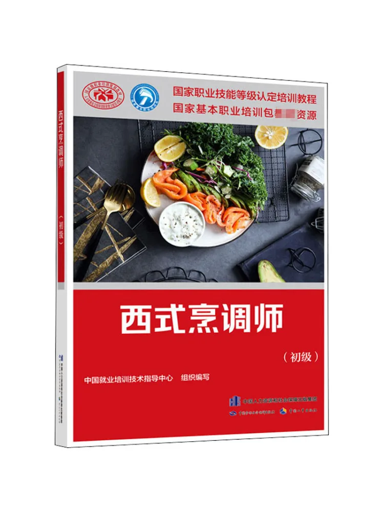 

Book-Winshare Western Cook Beginner