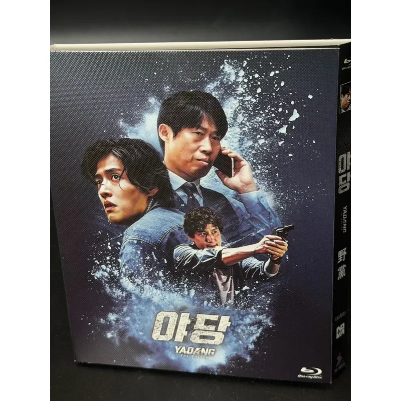 Wild Party Chinese Subtitles New LJ Brand Blu-ray Disc BD High Definition Box Free Shipping Remote Areas