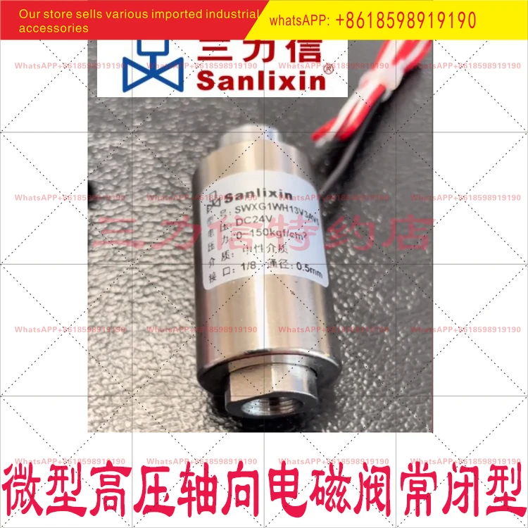 

Axial miniature high pressure solenoid valve two-way normally closed SWXG1WH13V3AC05 3