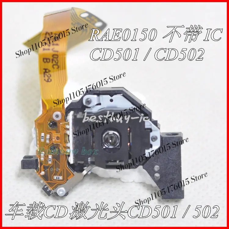 Brand New RAE0150 CD Laser Head, For Panasonic CD501 CD502, No IC, Car CD Player Optical Pickup Replacement Parts