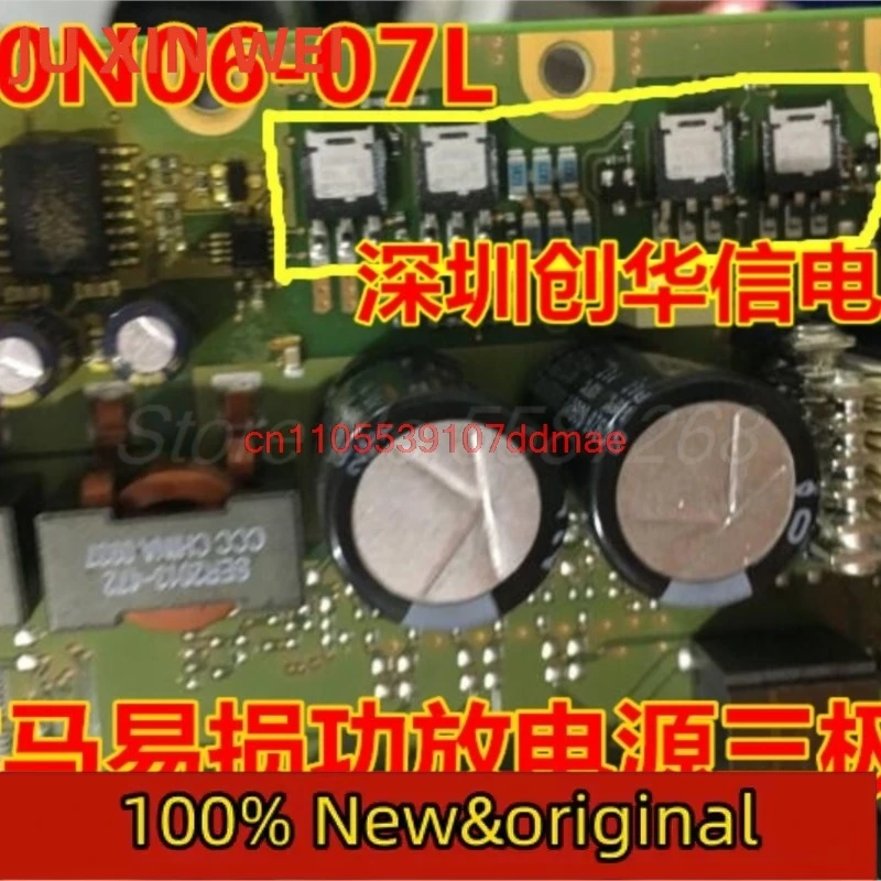 10 قطعة/الوحدة Q50N06-07L 50N06 لسيارات BMW مكبر كهربائي ترانزستور الطاقة رقاقة ضعيفة