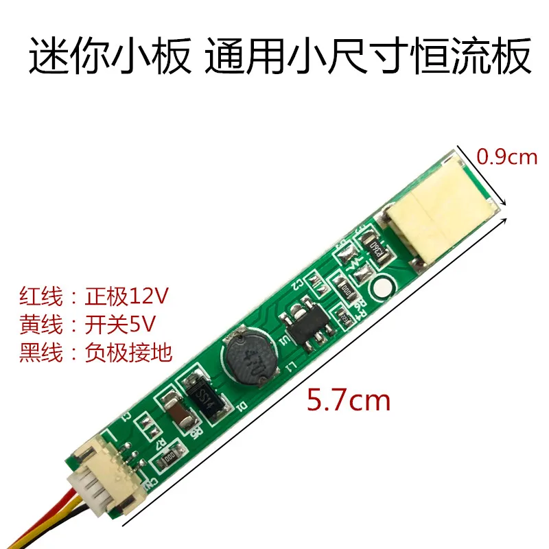 

12V LED Step-down Board Small-size Notebook Dedicated LCD Lamp Tube Modified LED Light Bar Constant Current Board