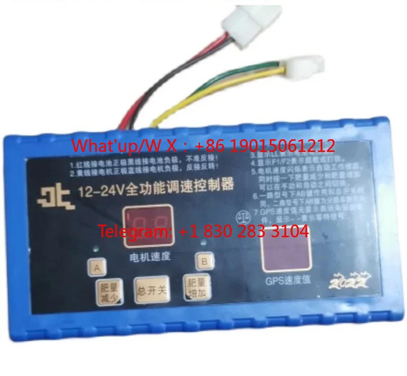 work in 1000W12v24v DC Motor Governor PWM Switch 50A Controller Planter Fertilizer Box