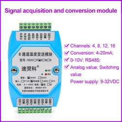 8-channel signal acquisition module 4-20mA to RS485 RS232 data converter